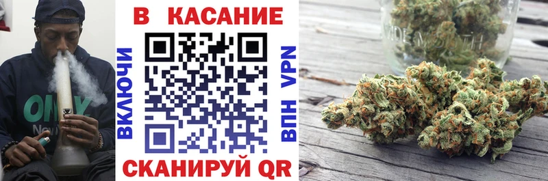 Наркота Облучье СОЛЬ  Cocaine  блэк спрут рабочий сайт  Марихуана  ГАШ 