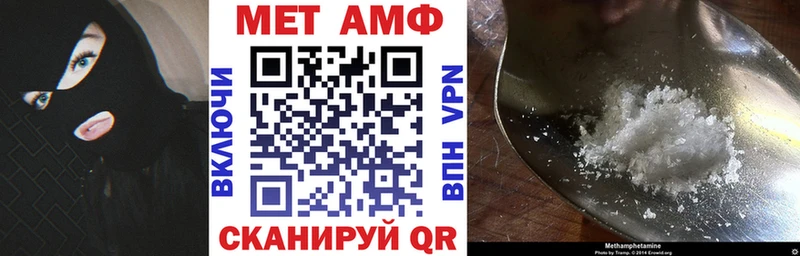 АМФЕТАМИН 97%  OMG вход  Облучье 