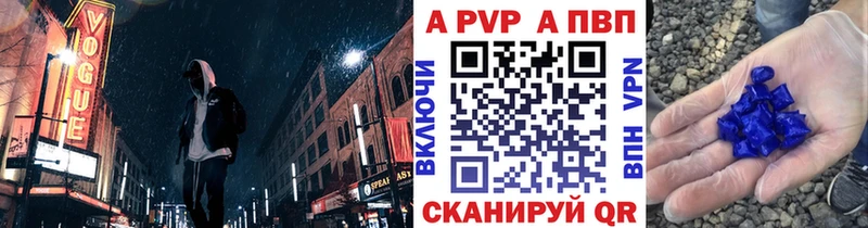Alpha PVP СК КРИС  omg ССЫЛКА  даркнет наркотические препараты  Облучье 