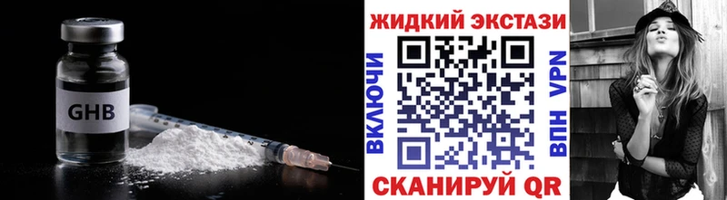 БУТИРАТ 99%  Облучье 