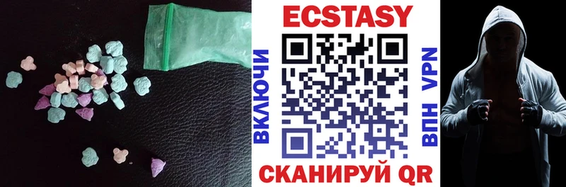 ЭКСТАЗИ таблы  Облучье 