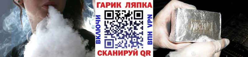 ГАШ ice o lator  darknet какой сайт  Облучье 