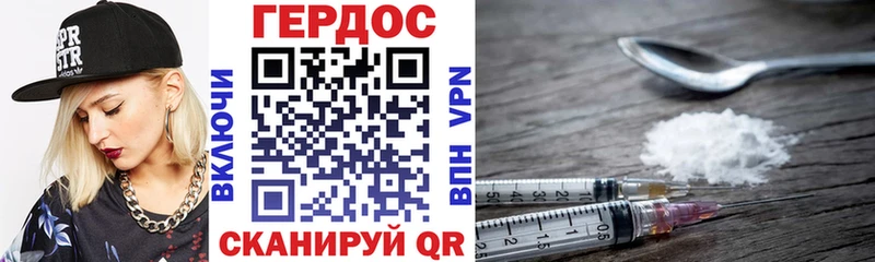 площадка Telegram  Облучье  ГЕРОИН VHQ 