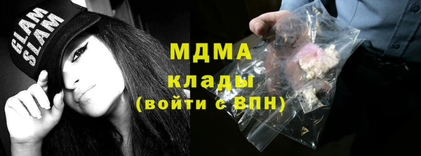 прущие крисы Арсеньев