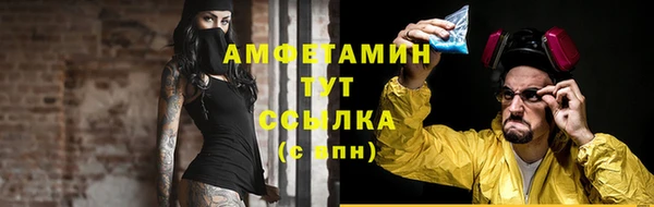 таблы Армянск