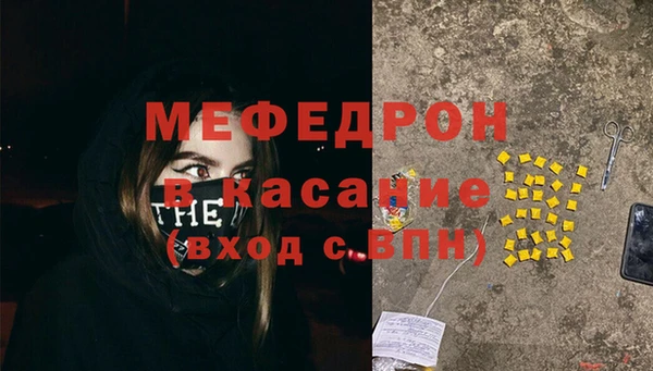 прущие грибы Ростов