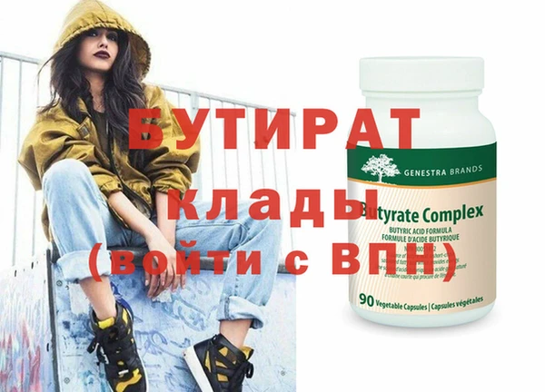 таблы Армянск
