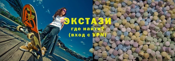 таблы Армянск