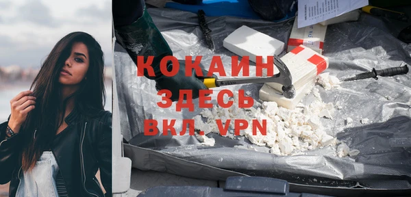 таблы Армянск