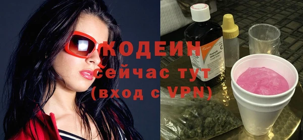 таблы Армянск