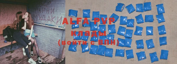 таблы Армянск