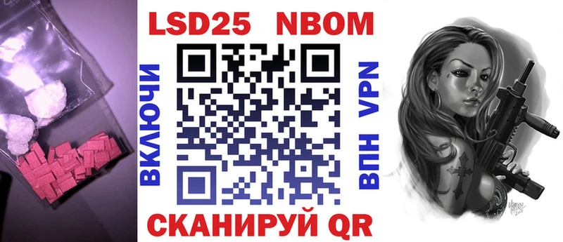 ЛСД экстази кислота  цены наркотик  Облучье 