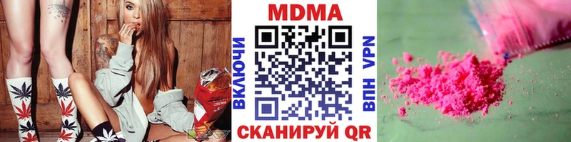 это клад  магазин продажи наркотиков  Облучье  MDMA молли 