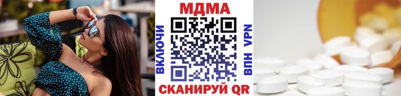 MDMA Molly Облучье