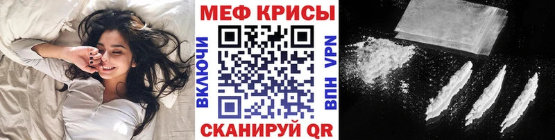 МЯУ-МЯУ мука ОМГ ОМГ маркетплейс Облучье