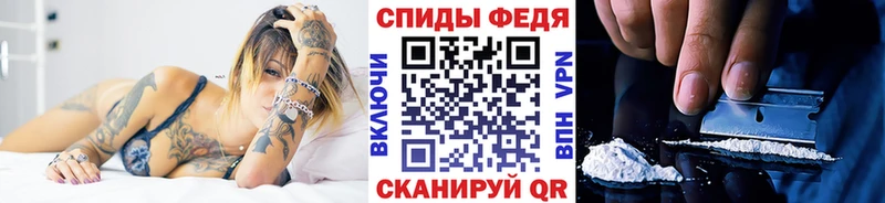 мега зеркало  цены наркотик  Облучье  МЕТАМФЕТАМИН мет 