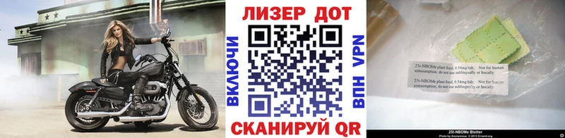 Наркотические марки 1500мкг даркнет Telegram Облучье