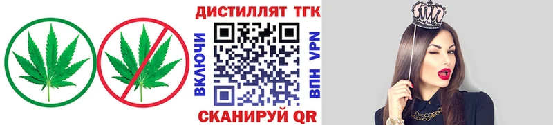 ТГК вейп с тгк  KRAKEN зеркало  Облучье 