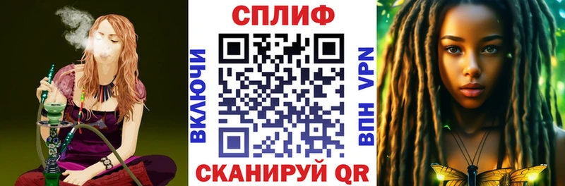 магазин продажи   Облучье  Канабис марихуана 